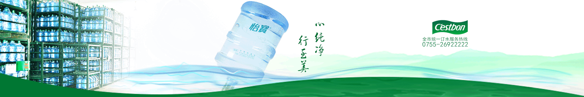 產品商城