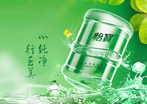 怡寶桶裝水介紹