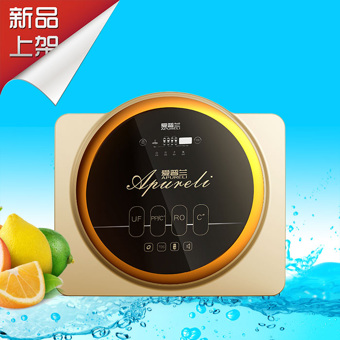 愛普蘭AP620R廚下智能雙出水